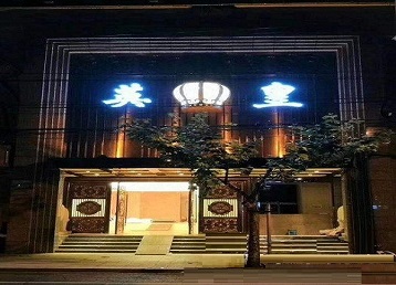 金东哪个KTV出台陪酒服务好-英皇国际KTV消费服务点评