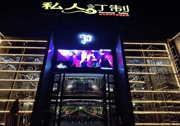 金东中低档荤素KTV真空会所体验-私人定制KTV消费荤素点评